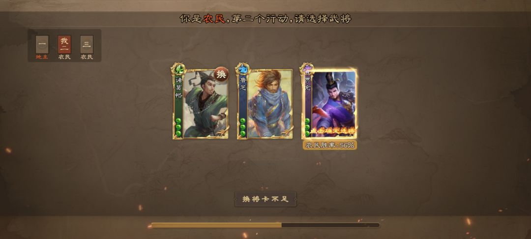 逆天某卡 3