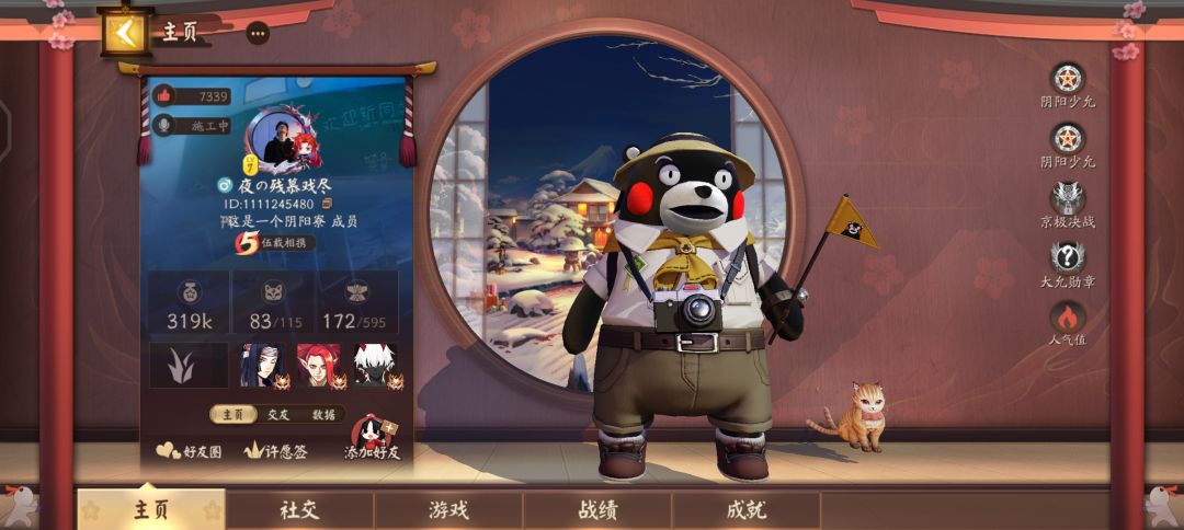挂一个 1