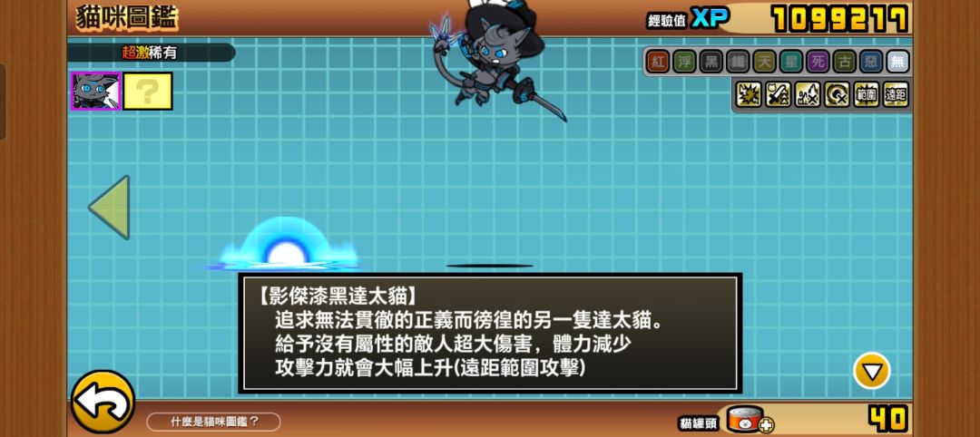 一发十连中了三个。 3