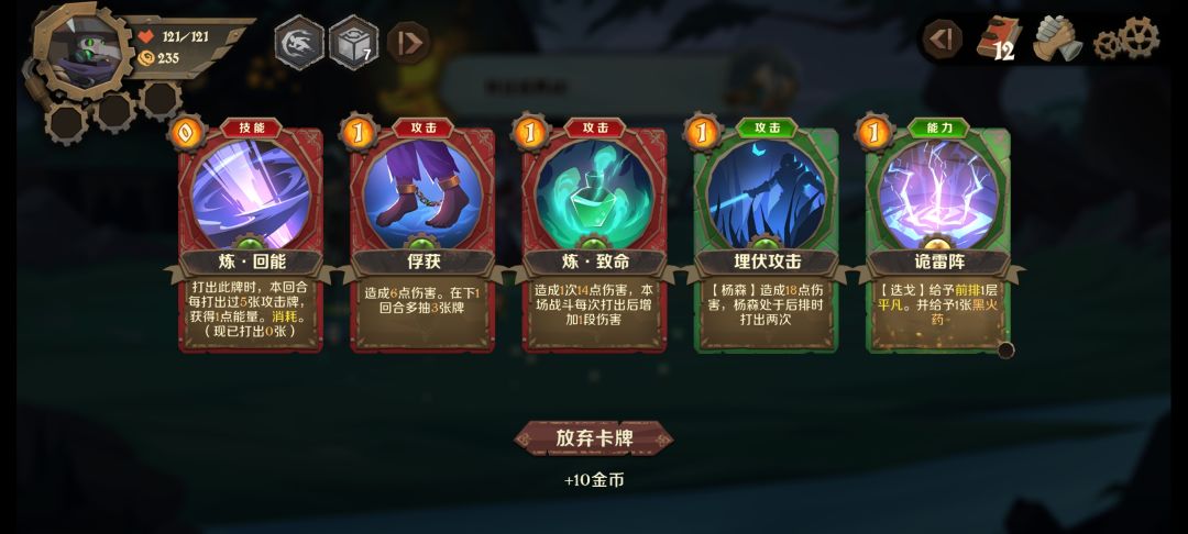 这是bug吗 1