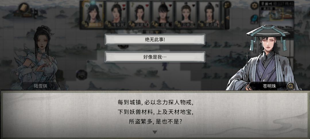 这是什么 故意找茬吗 4