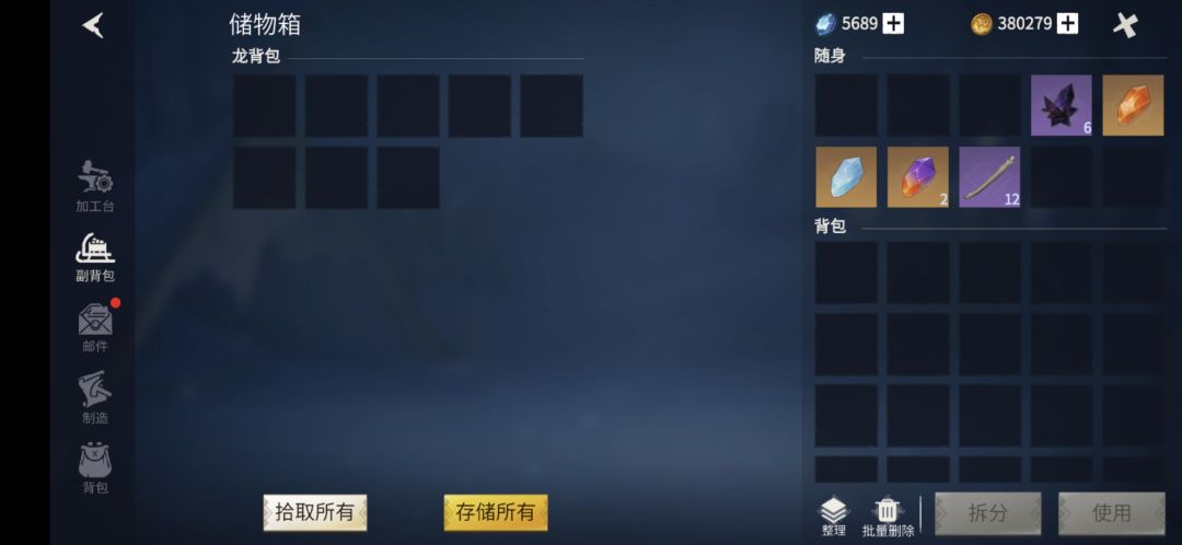 动态图片 3