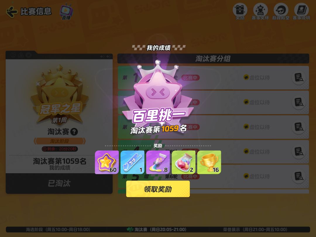 失误了呜呜 1