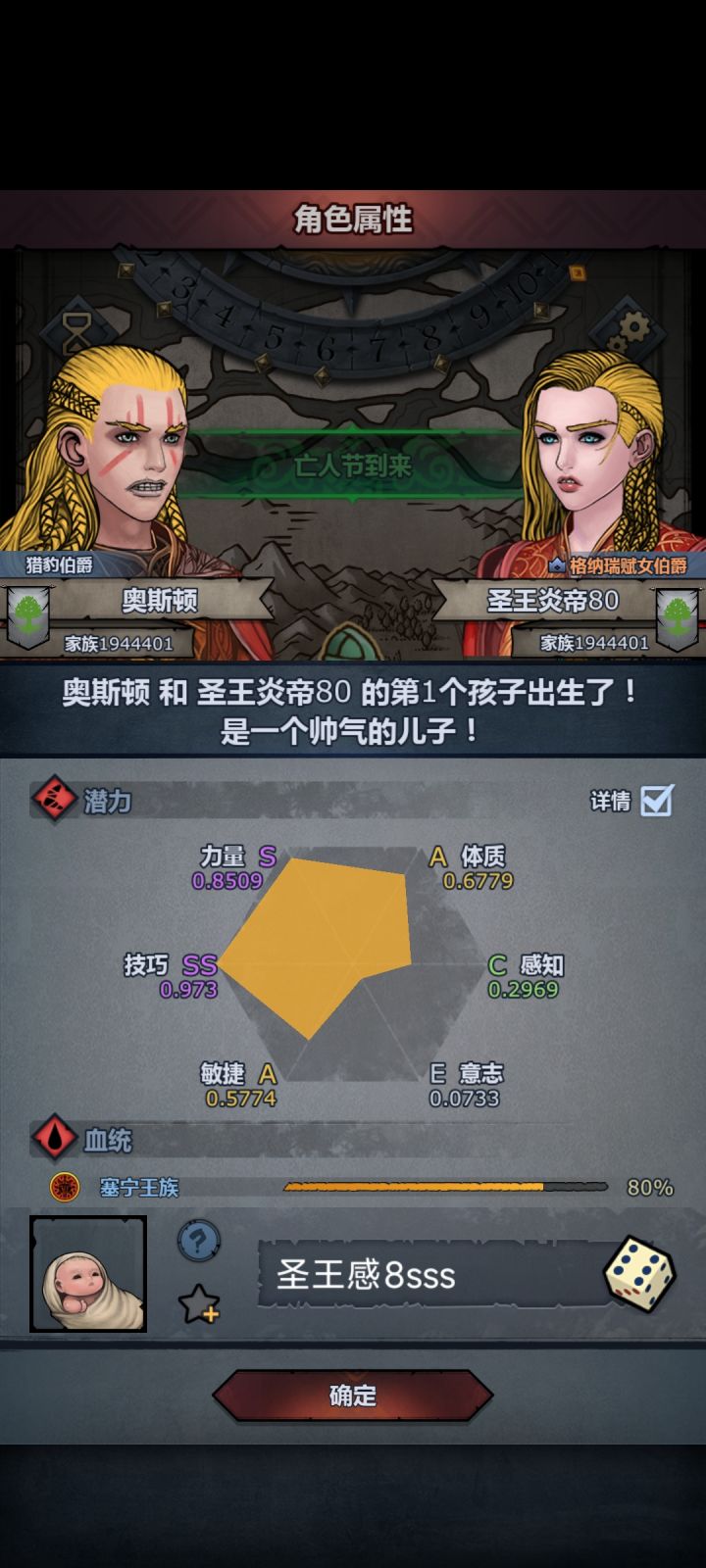 求指点截图