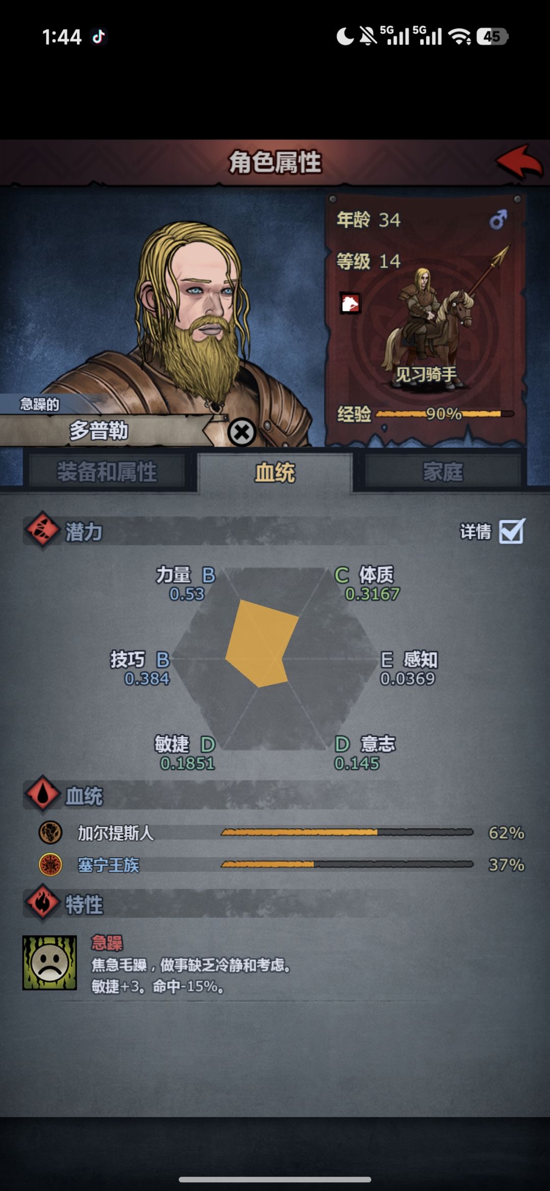 动态图片 4