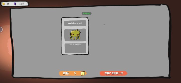 我出现了这个,这是什么东西?截图