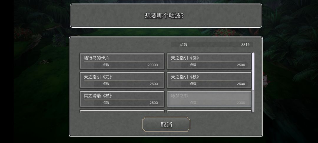 求助,最终幻想联动时间结束后隐王还能打吗 1