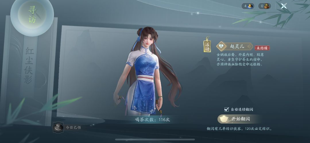 大保底 1