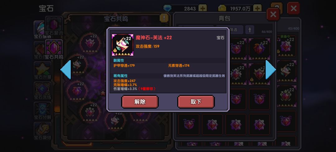 问个共鸣问题 一直感觉很奇怪 1
