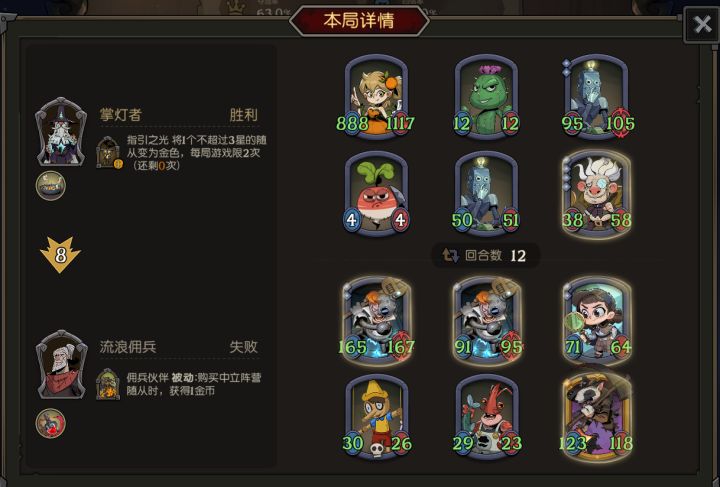 这把扳手没吃截图