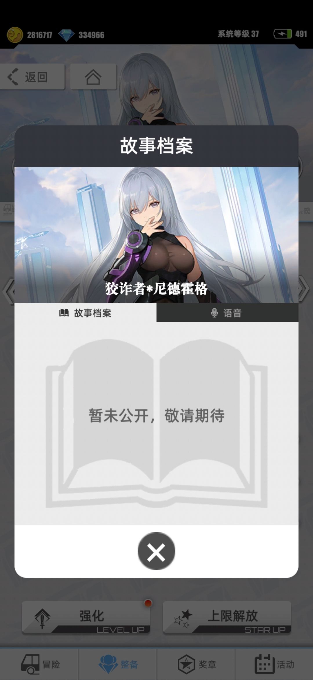 没想到现在还能给猩红平反 3