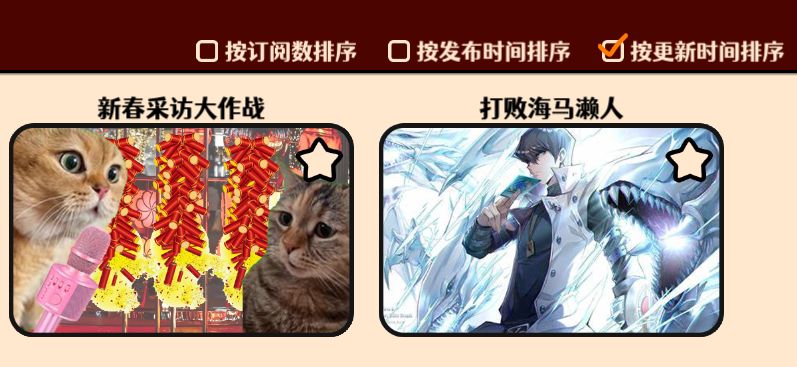 自己编关卡！《走亲戚大作战》PC版上线啦 2