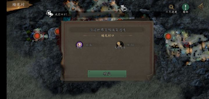 还有一颗金丹在哪里截图
