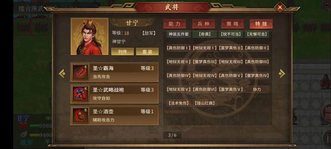 演武打完了! 2