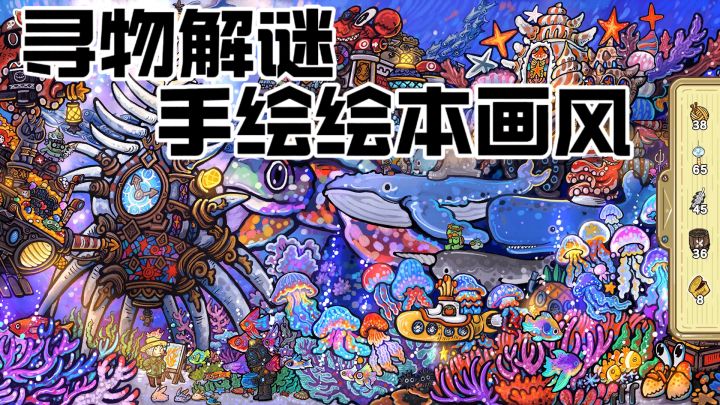 6.6 元拿下两部！Steam 好评移植猫咪寻物解谜手游截图