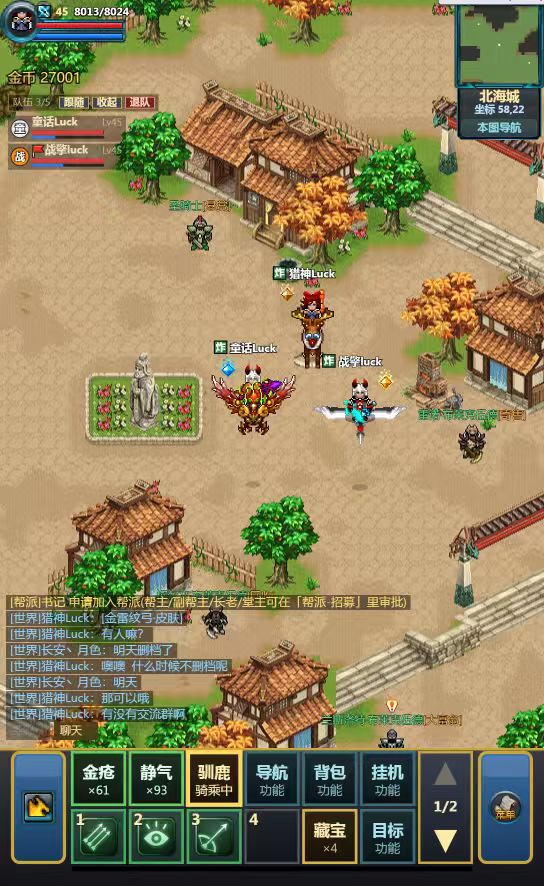 无偿帮忙宣传一下 良心公平的游戏 3