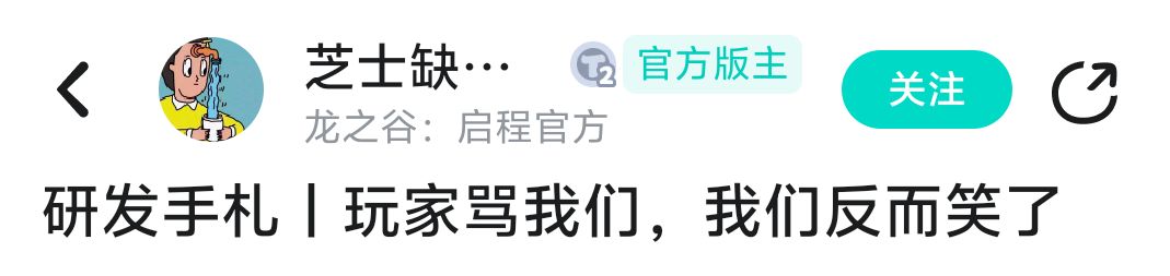有钱启程 2