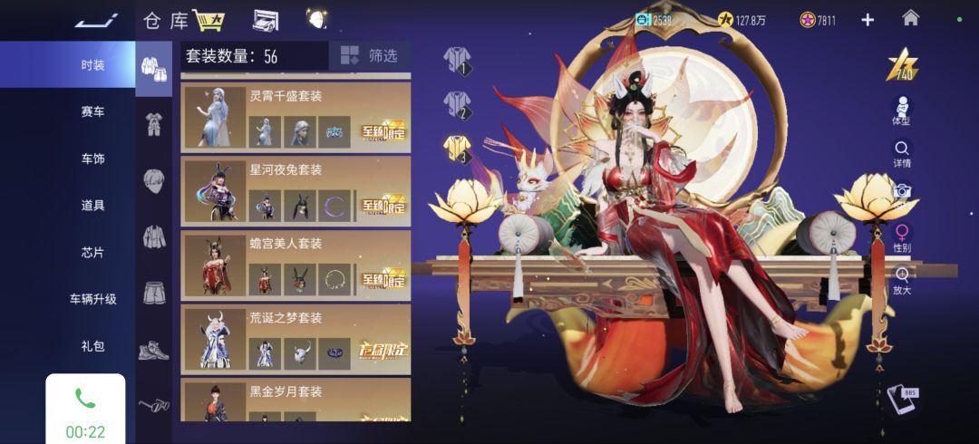 退游喽不玩喽 5