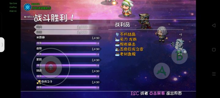 是真给啊截图