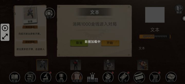 中午12点进不去，这是啥情况？截图