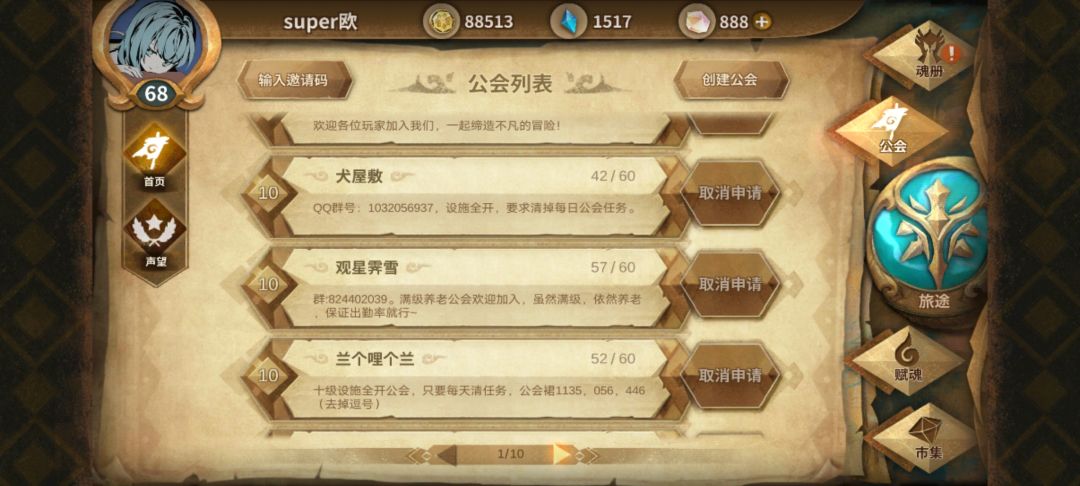 还有人在玩吗? 1