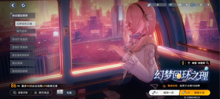 吐糟就能欧?截图