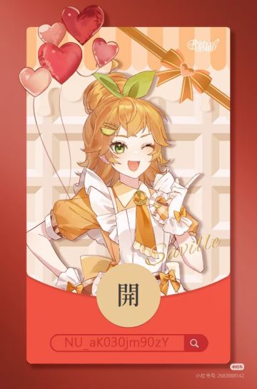✨「浓情可可」系列萨维利红包封面来咯。