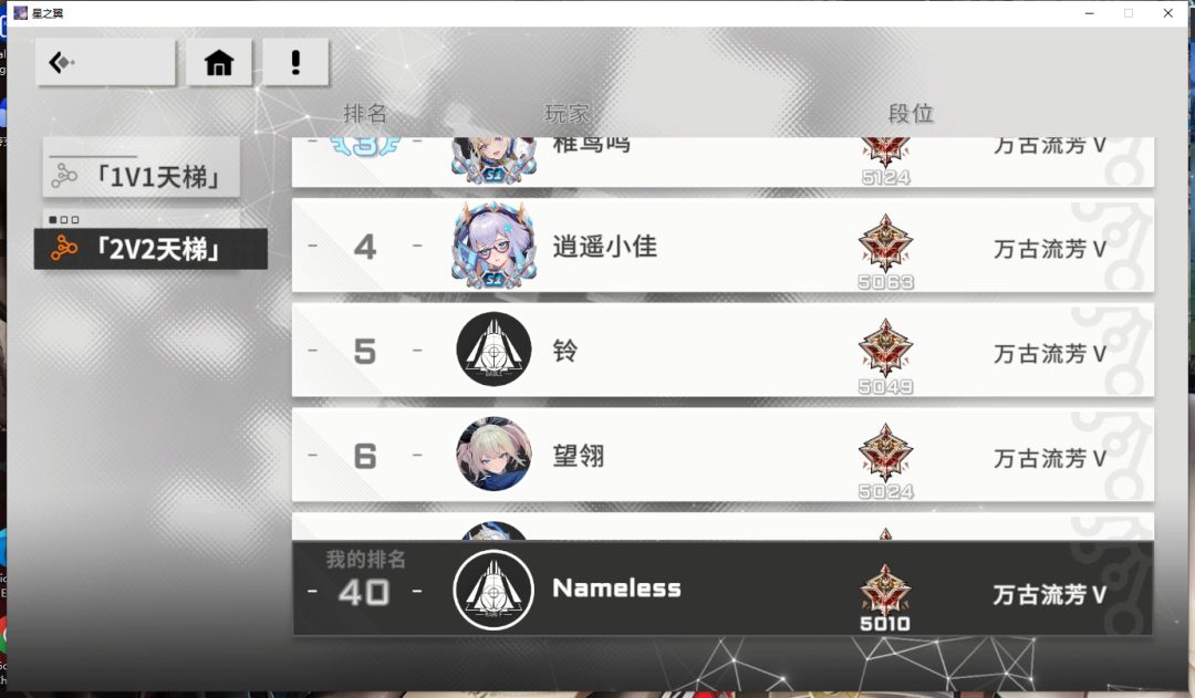 组队组队 1