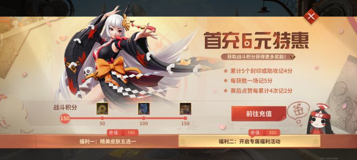 这两个皮肤箱子里有啥?截图