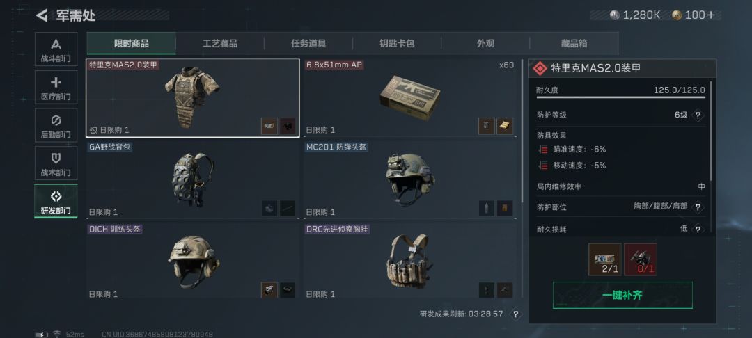 特勤处还能刷这个 2