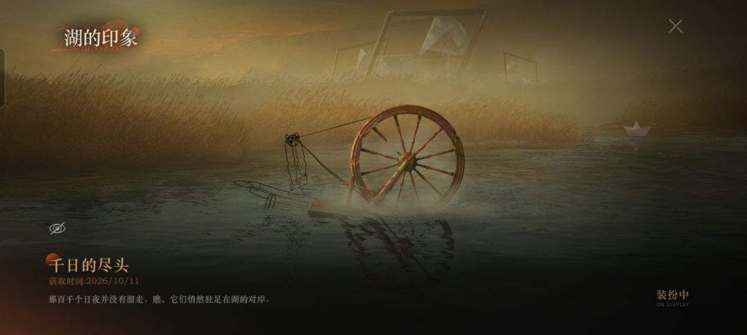 记录一下 2