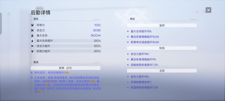 求解截图