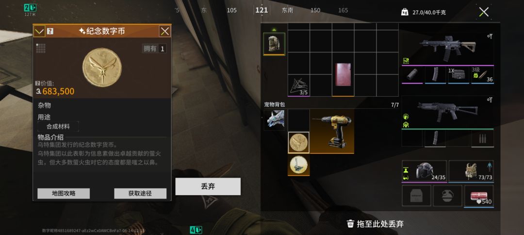 呜呜呜庇护爆率怎么那么高 1