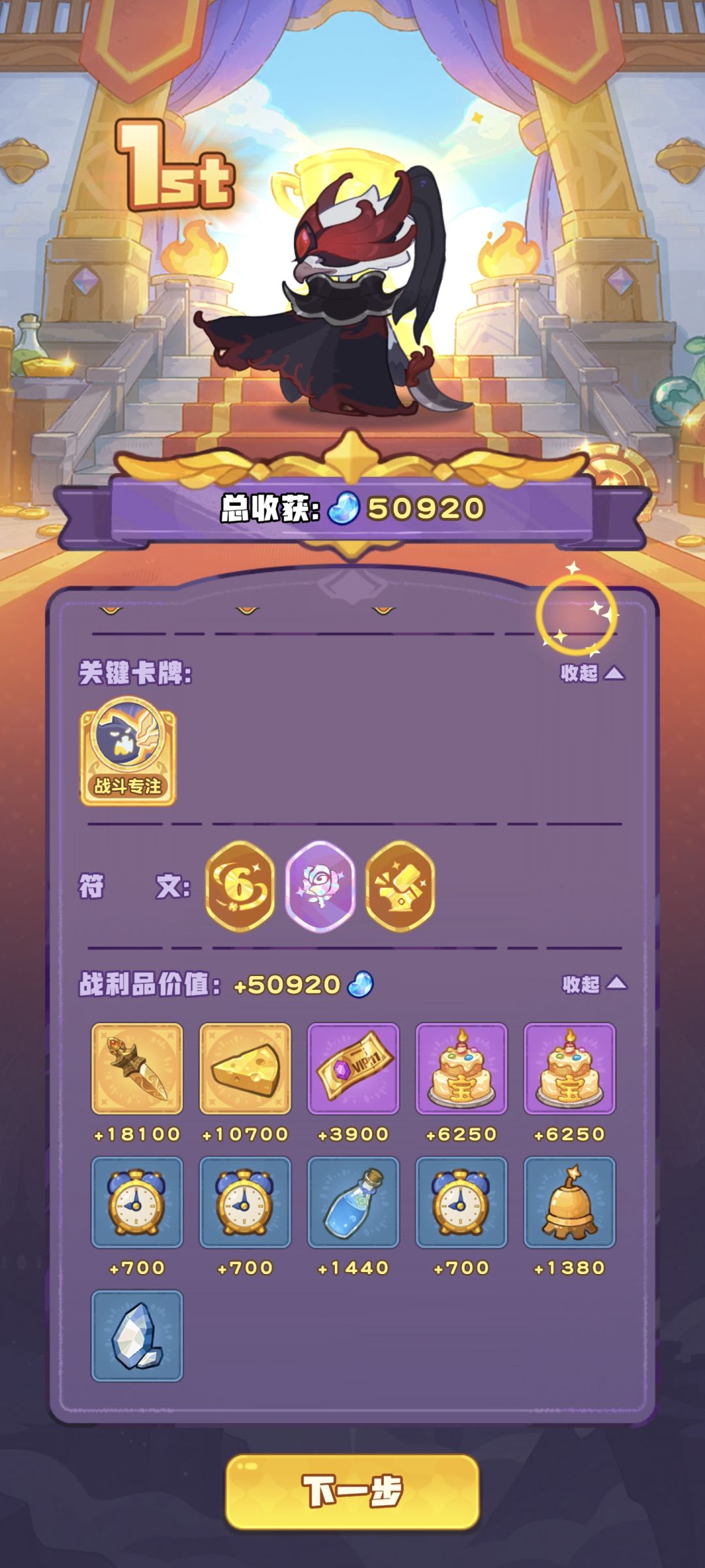 单金刺客砍穿6金斧王 1