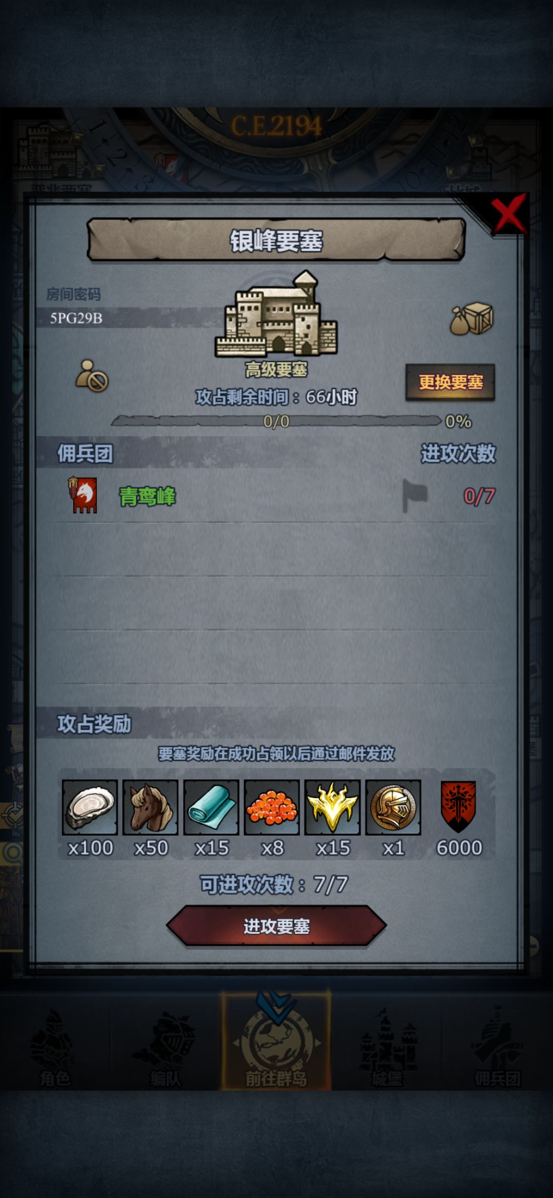 新周塞 1