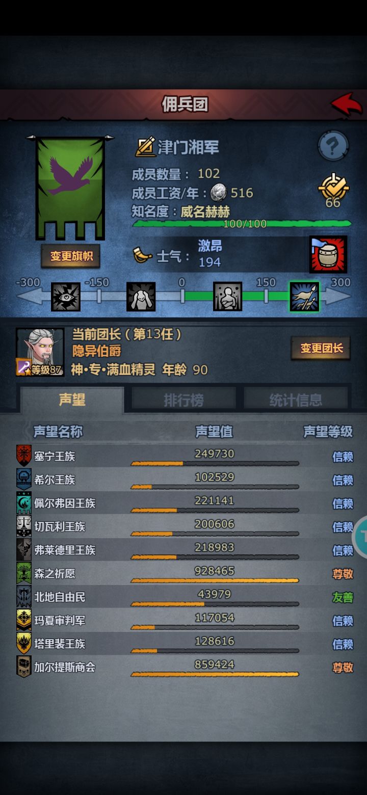 老玩家回归求大佬看号截图