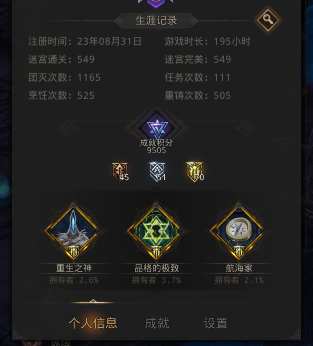 刚回坑不会玩了 现在有什么推荐的阵容吗？ 2