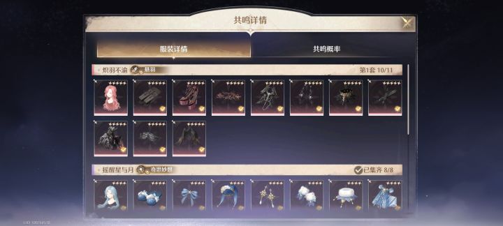 真有你的叠纸截图