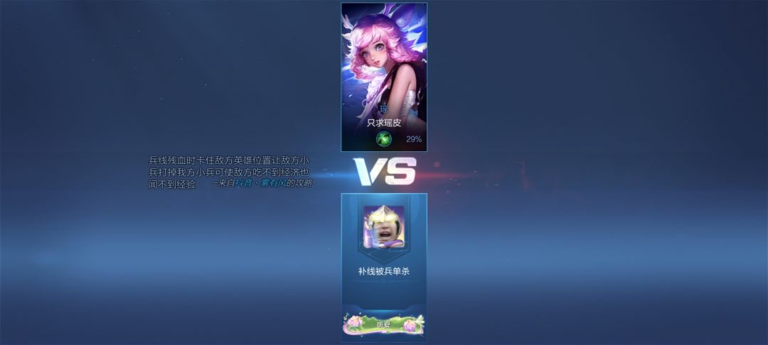 ?我请问我干啥了 1