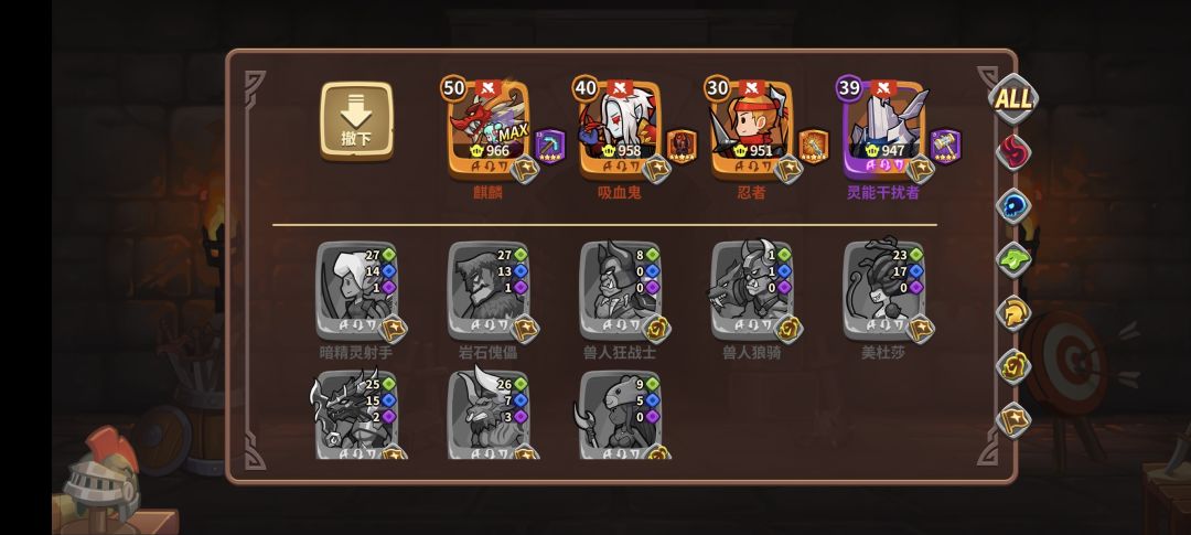 87w最低战力,无专,4中立兵种,通过中立9 3