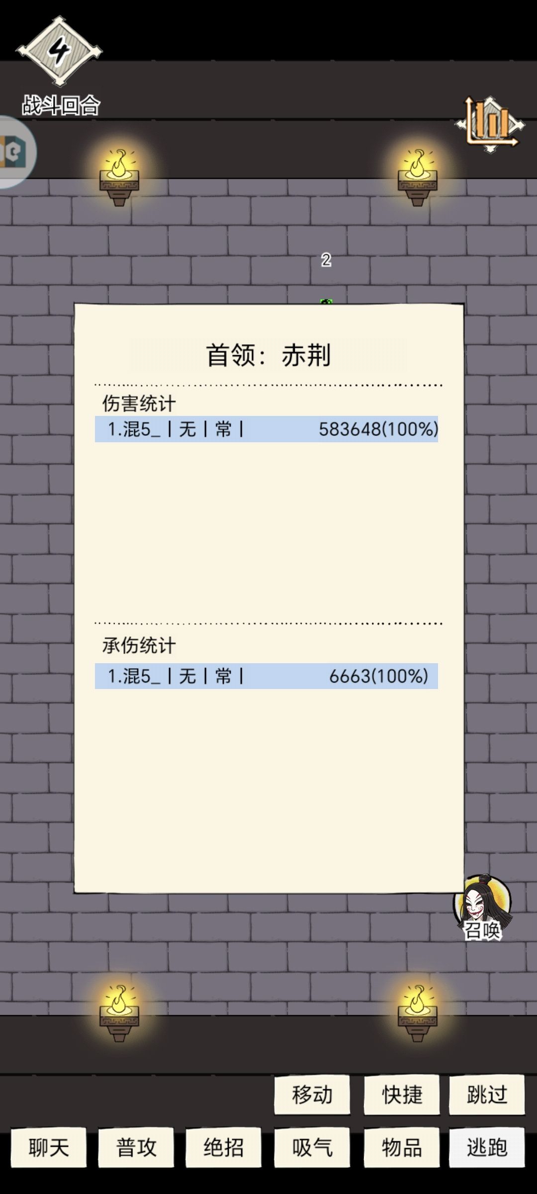【爽局】 2