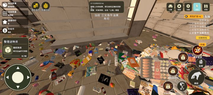 广告券都无了截图