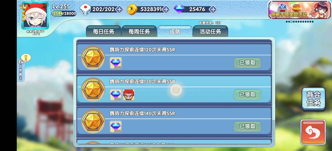 标题 3