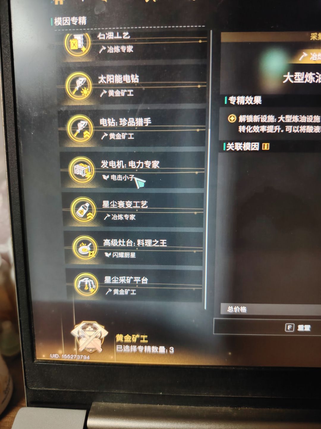 佬们,这天赋还有改进空间吗? 2