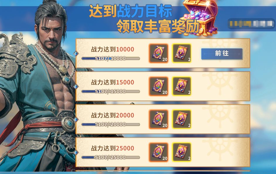 1.3版本预热活动 2