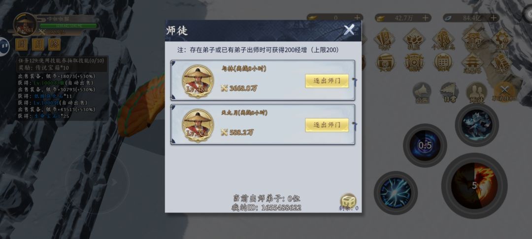 秒图收徒…私聊或者加v上线lugeba888888 3