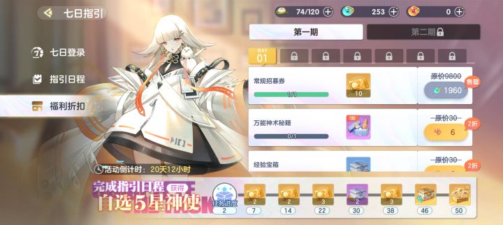 话不多说自己看吧，会玩！截图