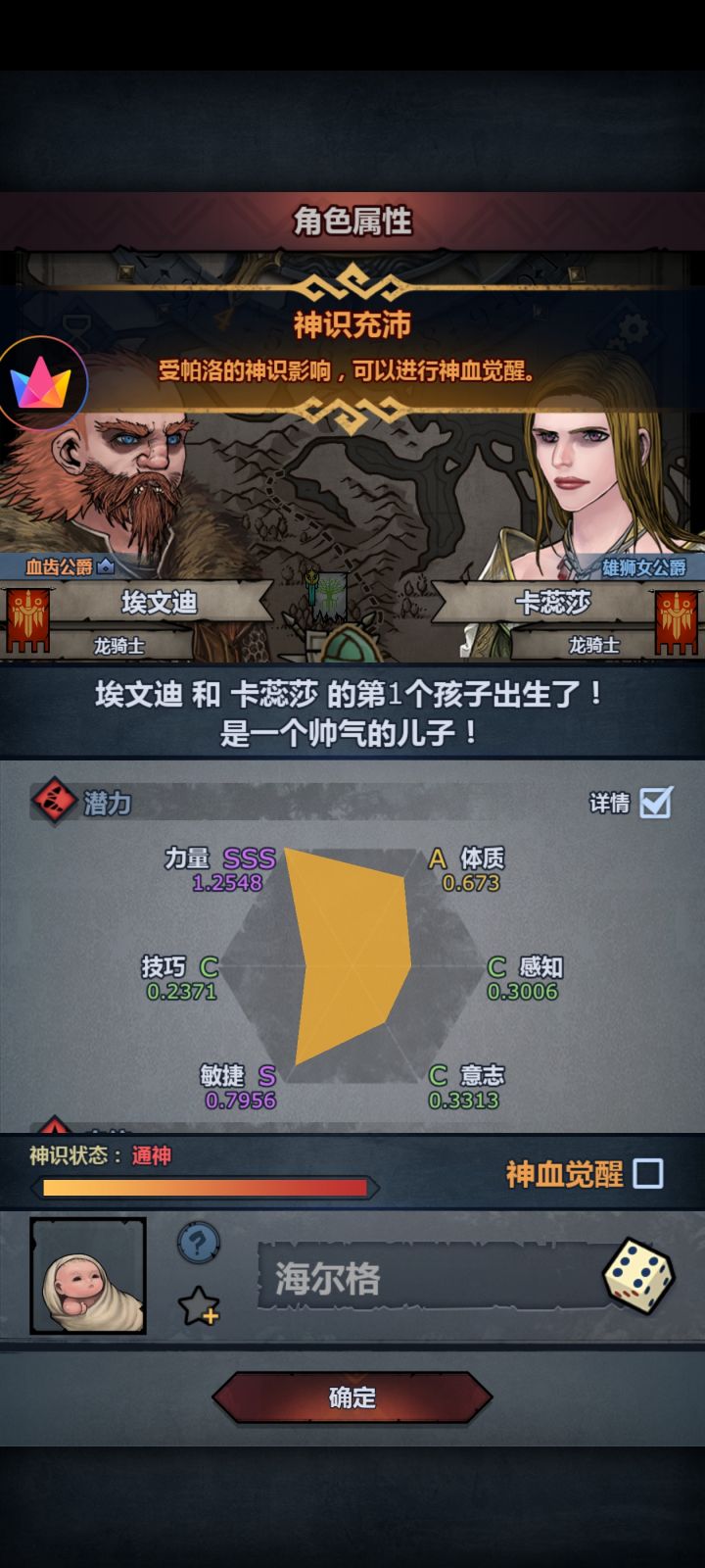 古神出货截图