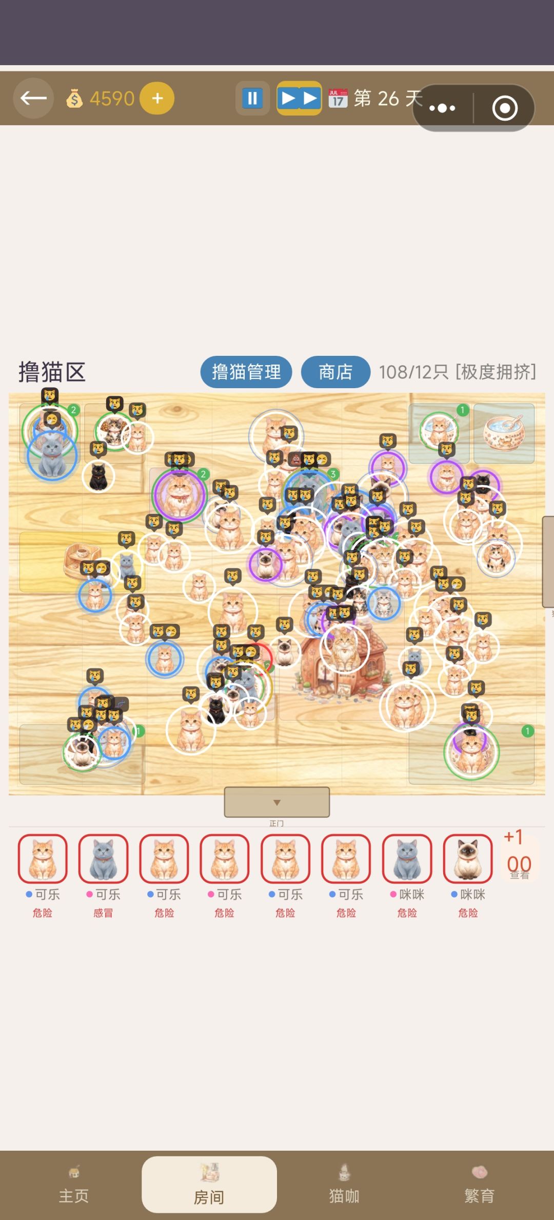 已经玩成了出生模拟器了 1