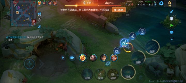 这就叫话都不能说了截图